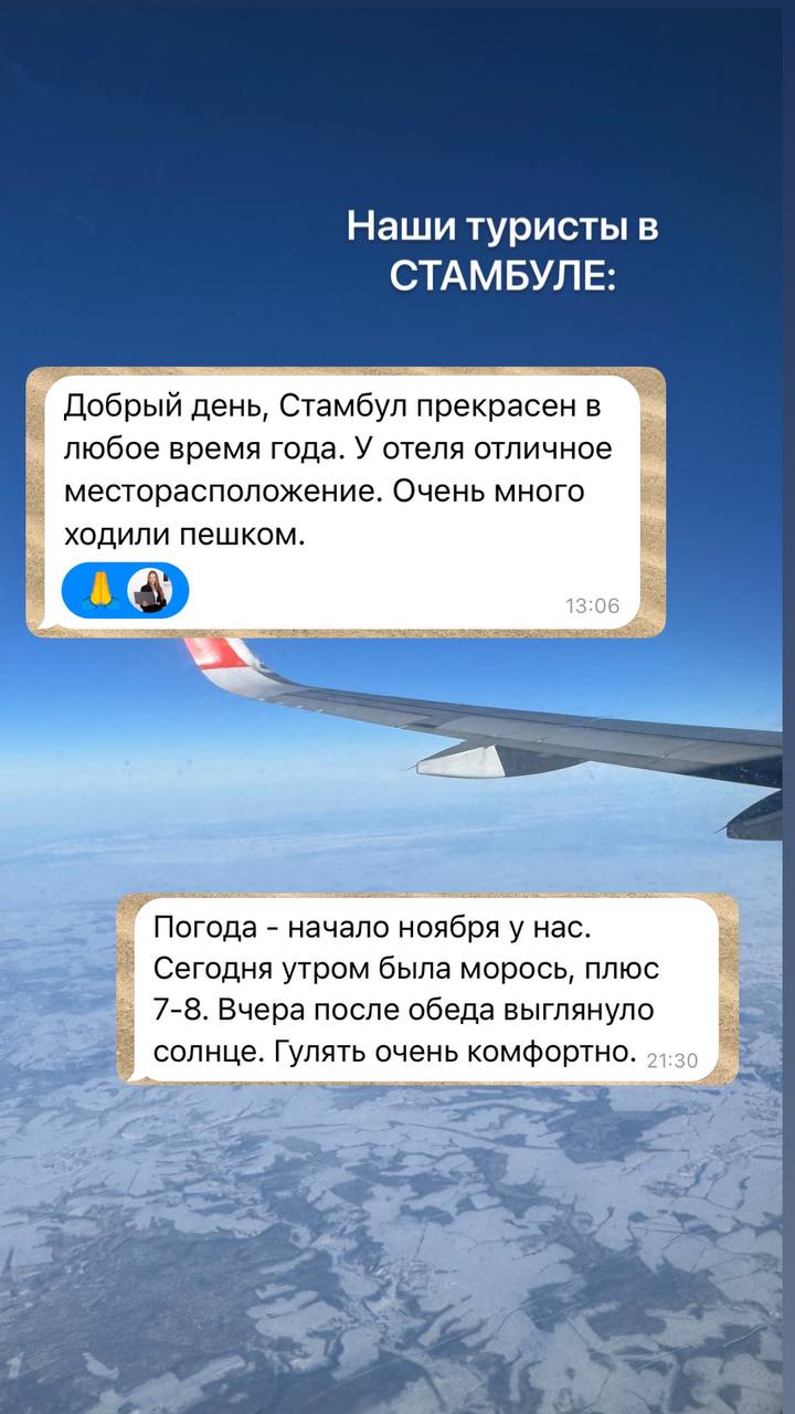 Отзыв клиента 5
