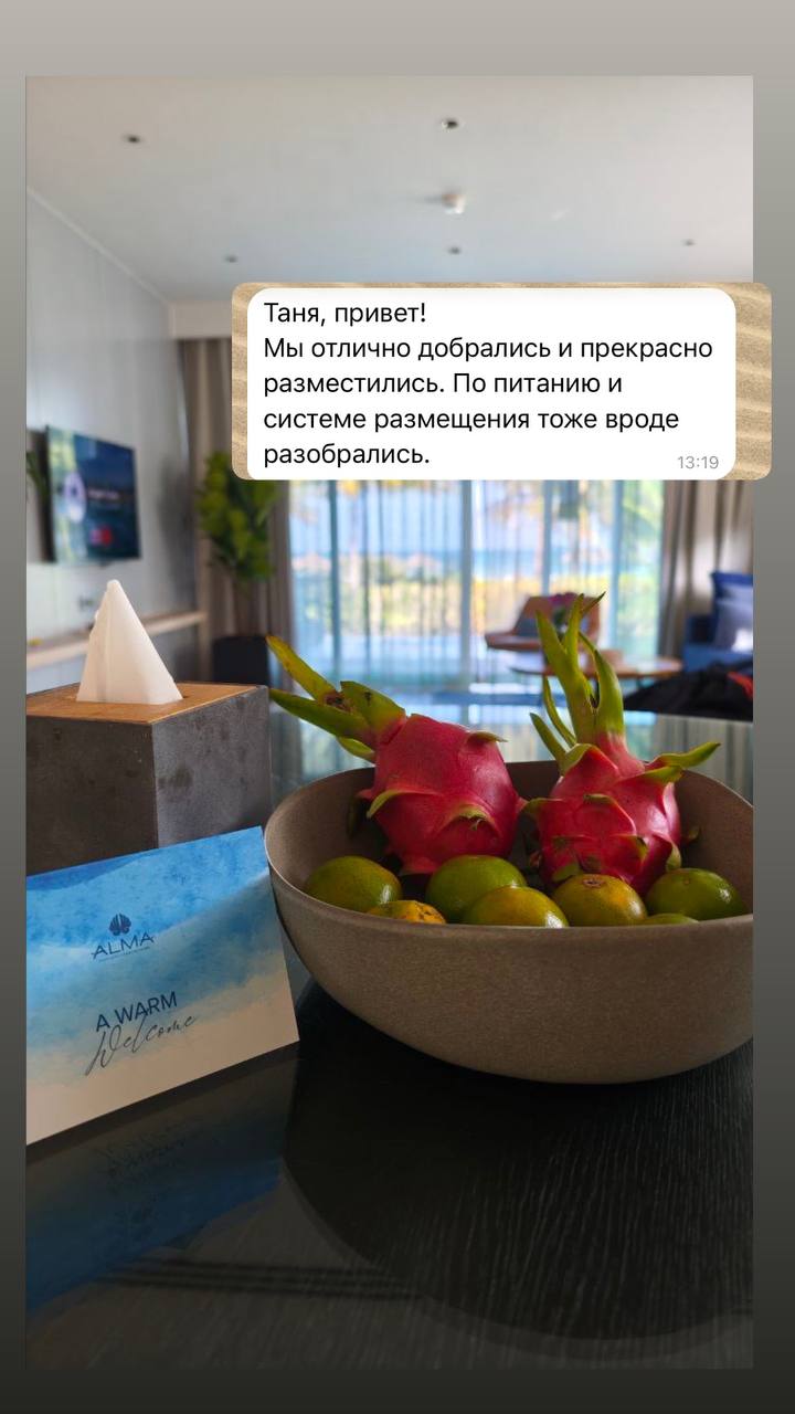 Отзыв клиента 6