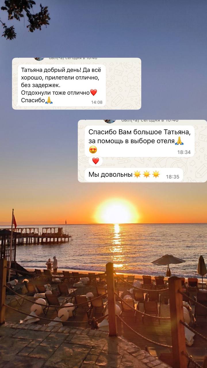 Отзыв клиента 16