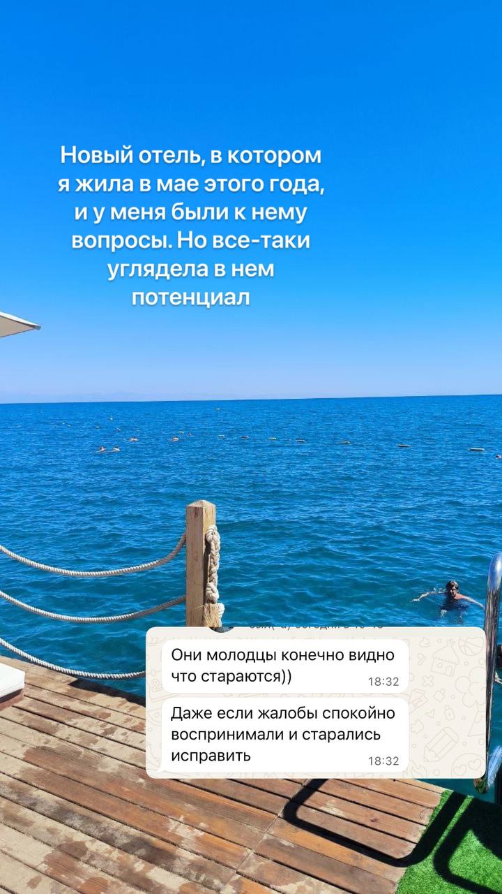 Отзыв клиента 17