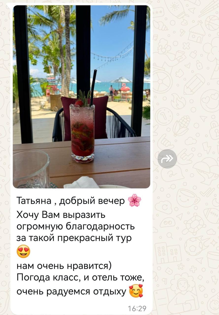 Отзыв клиента 24
