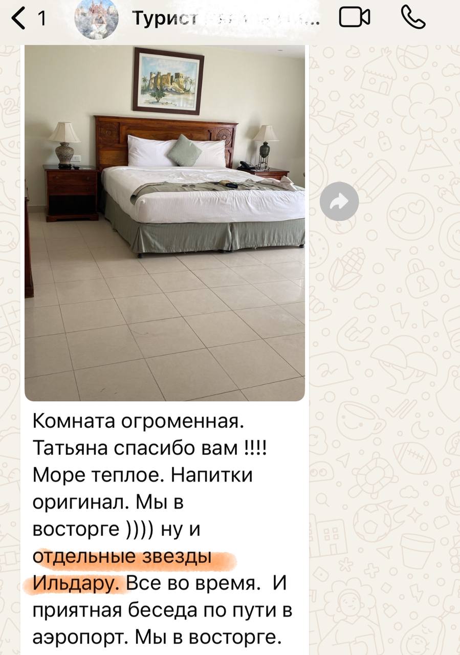 Отзыв клиента 25
