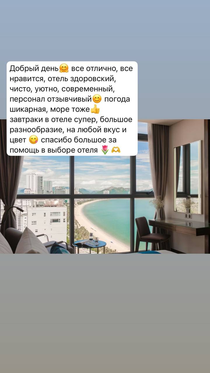 Отзыв клиента 27
