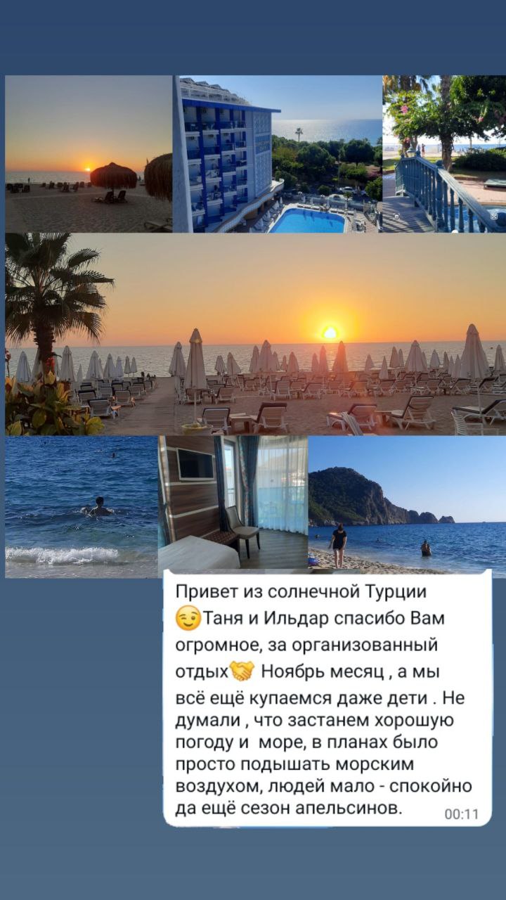 Отзыв клиента 33